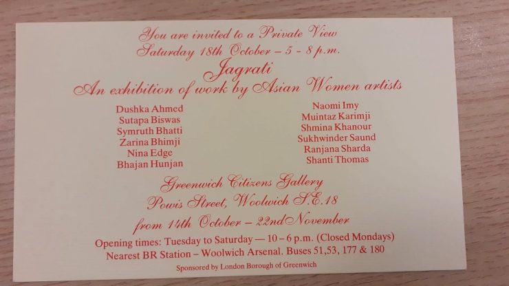 invitation card for Jagrati exhibition