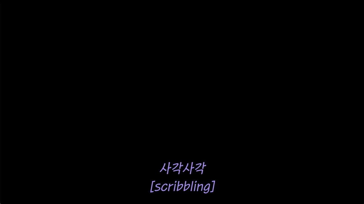 A screenshot of a black screen with purple writing.
