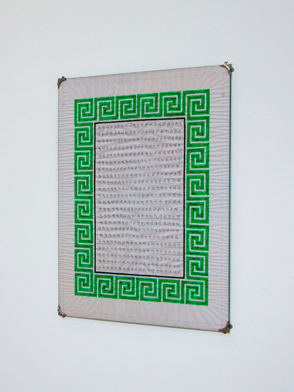 An image of a green and white poster on a white wall.
